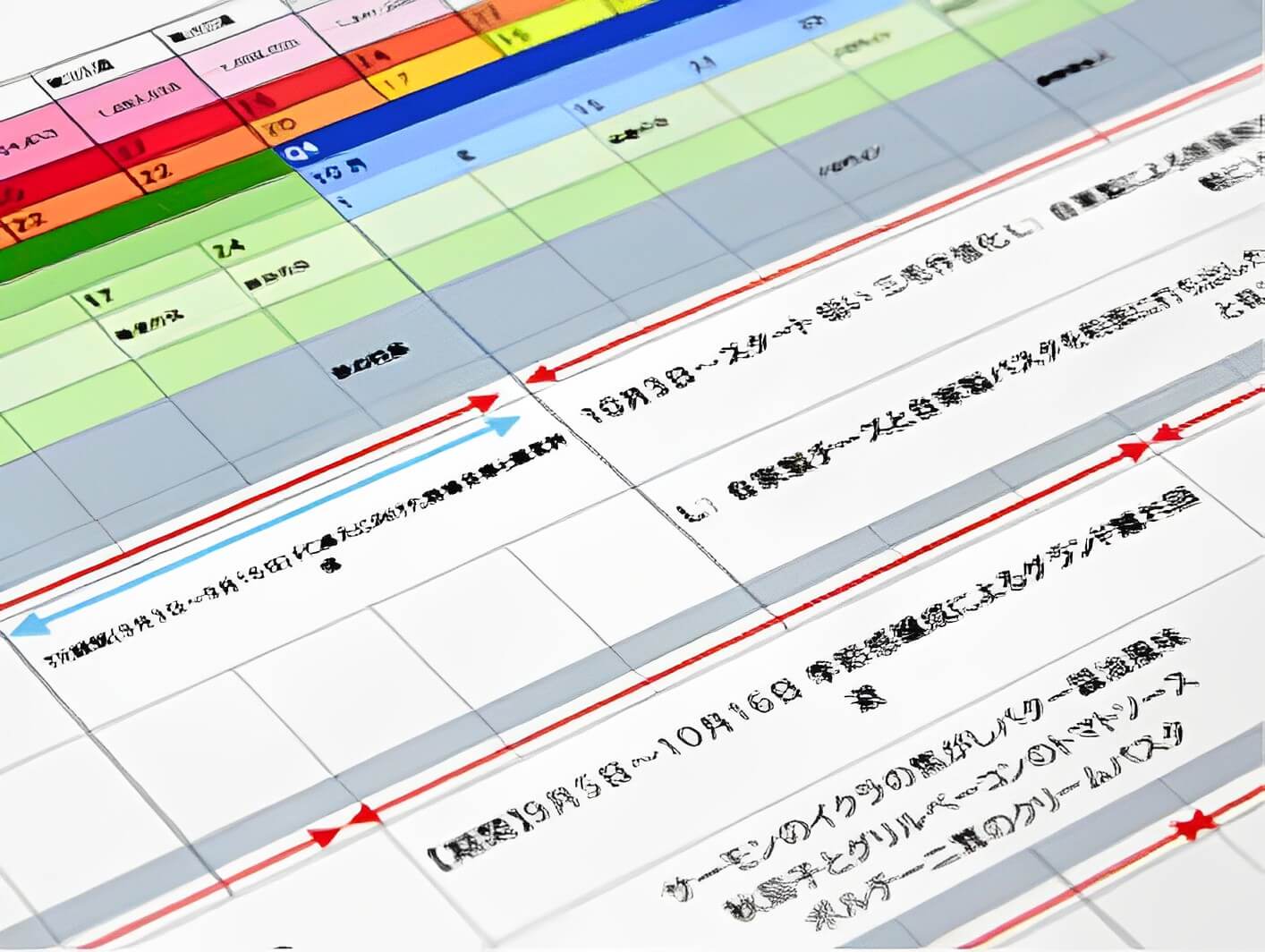 52週マーケティングカレンダー